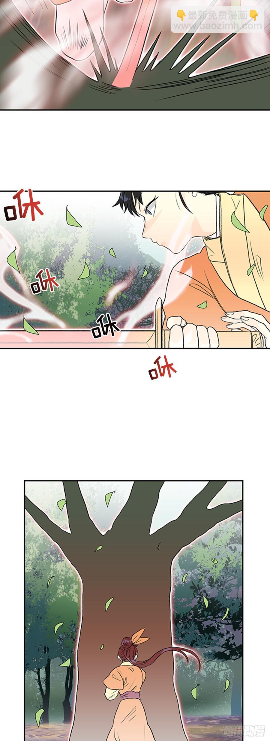 新招9