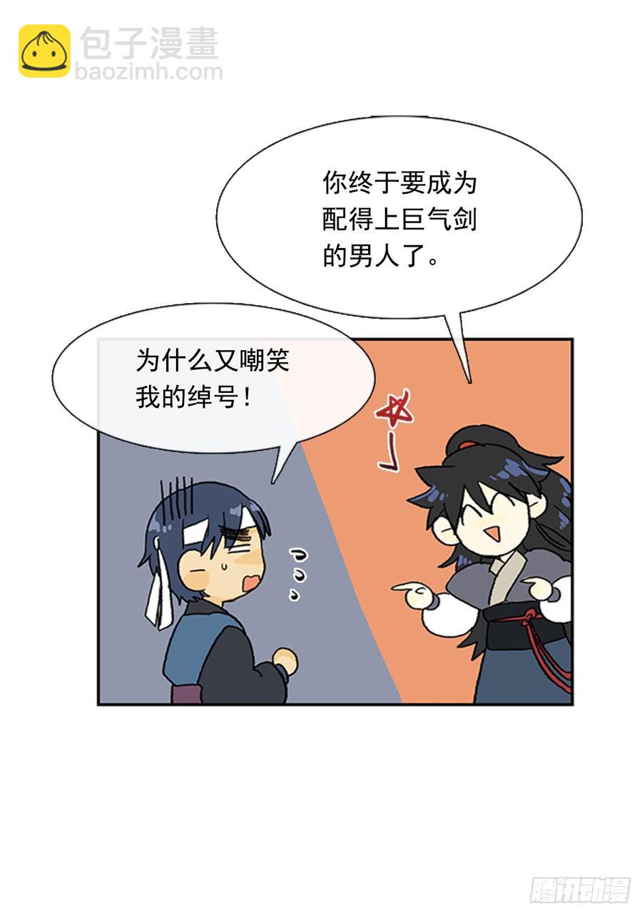 超化境22
