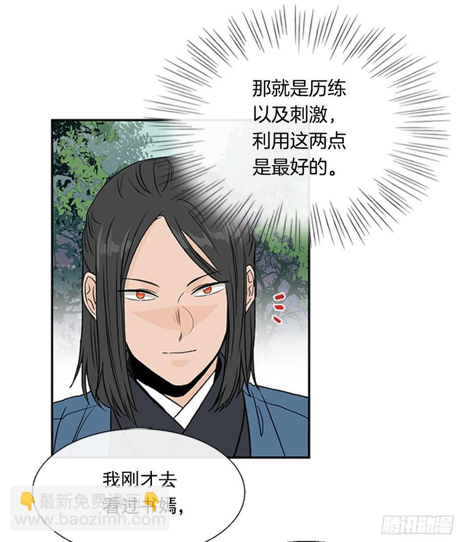 超化境30