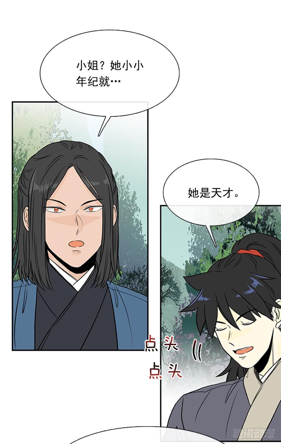 魔教1