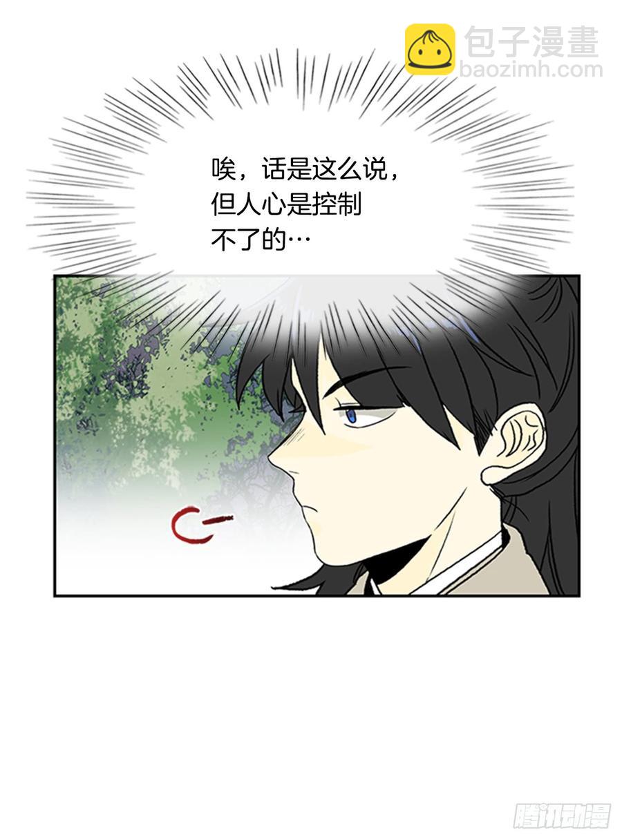魔教10
