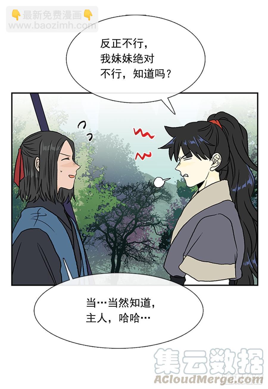 魔教12
