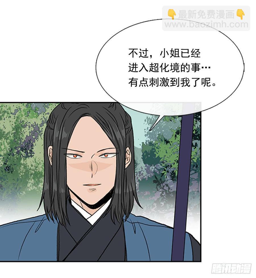 魔教13