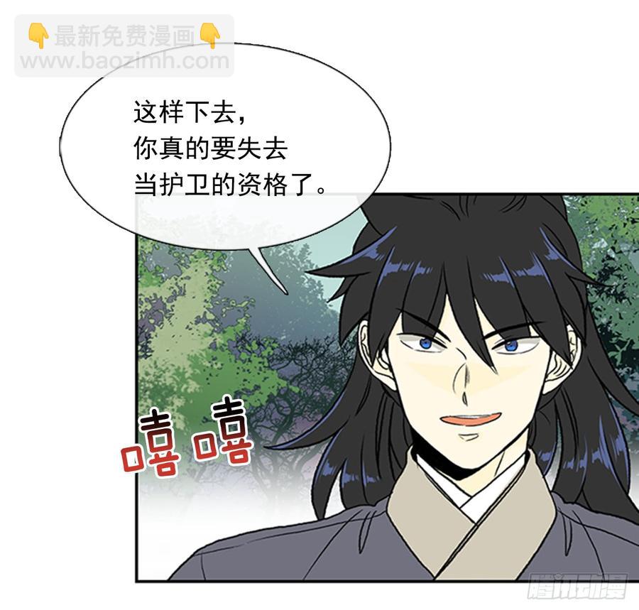魔教14