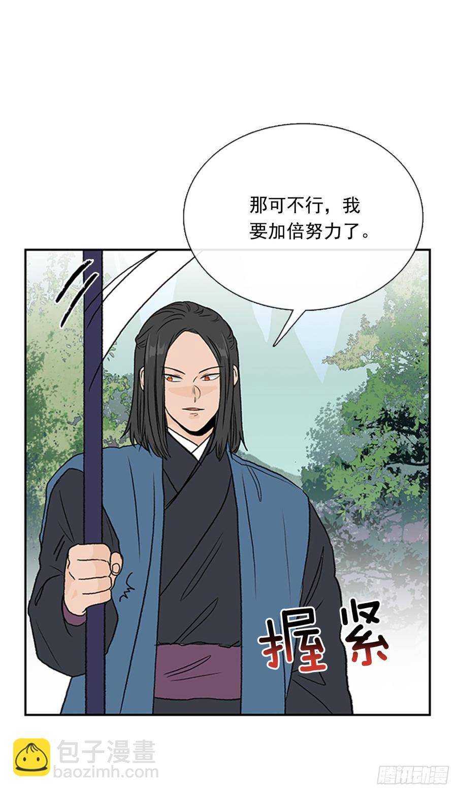 魔教15