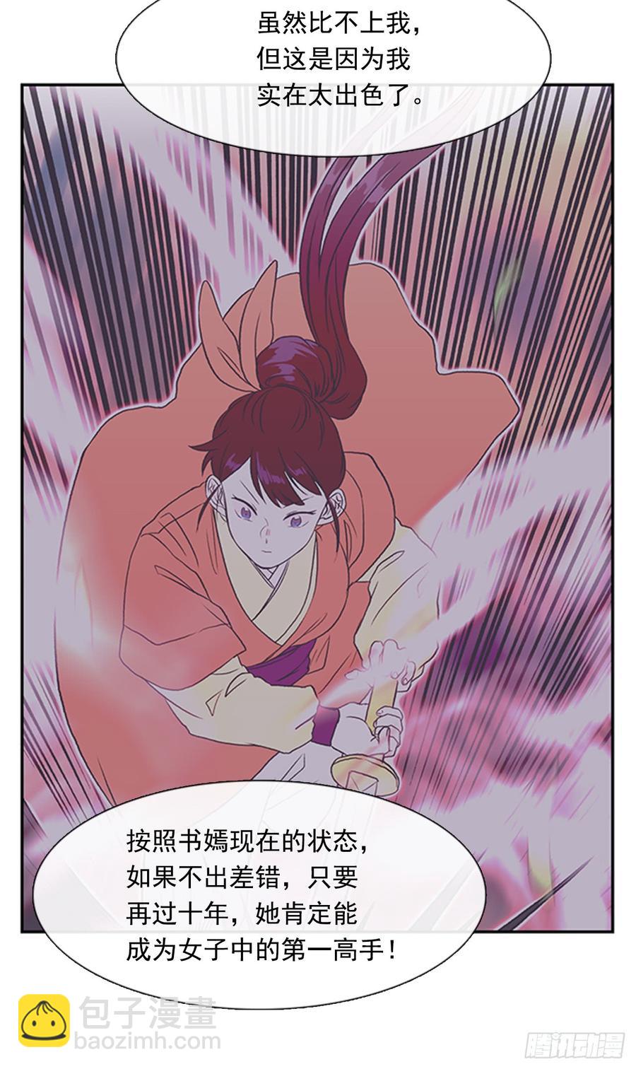 魔教2