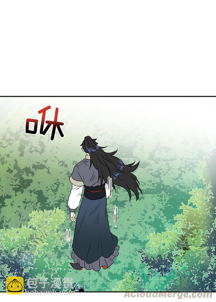 魔教20