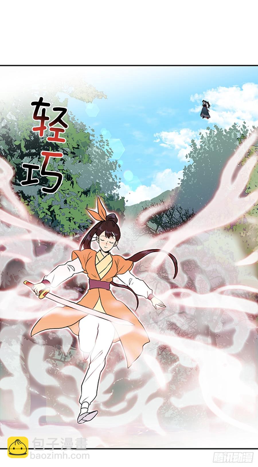 魔教23