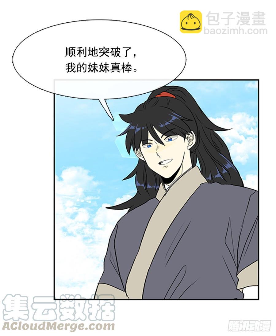 魔教24
