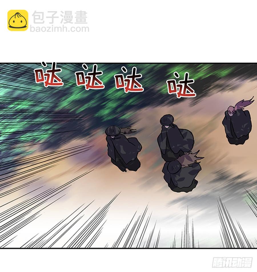 魔教26