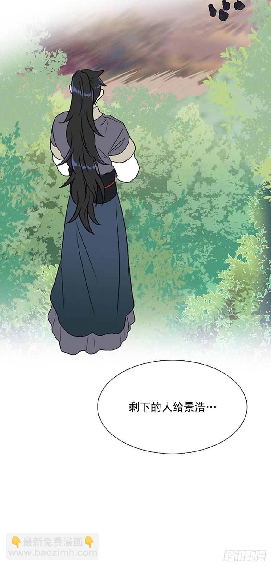 魔教29