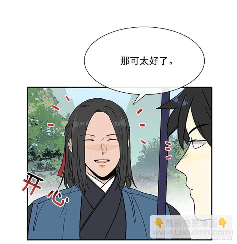 魔教3