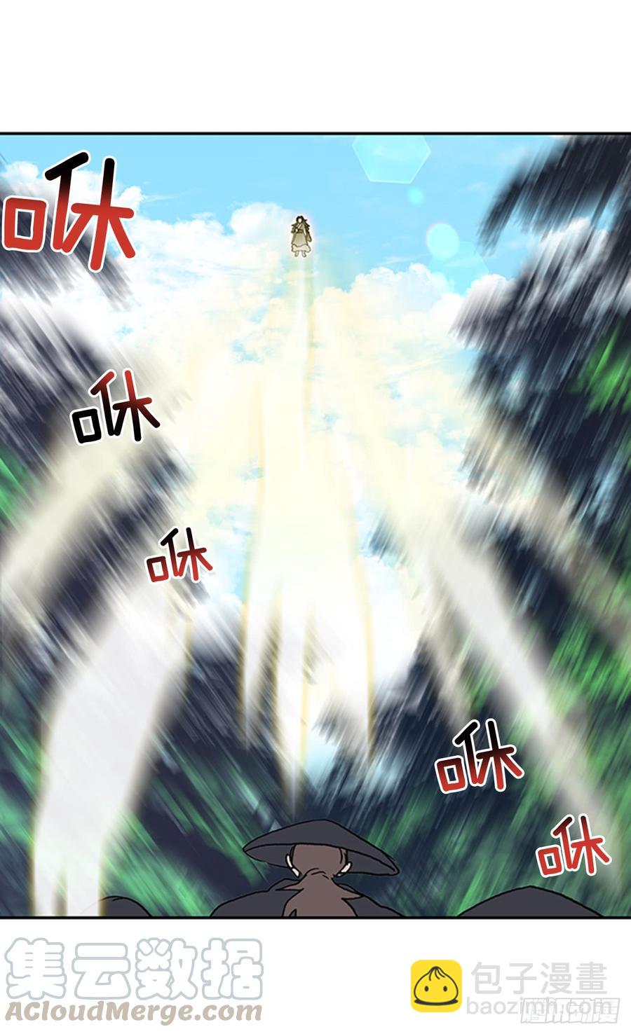 魔教32