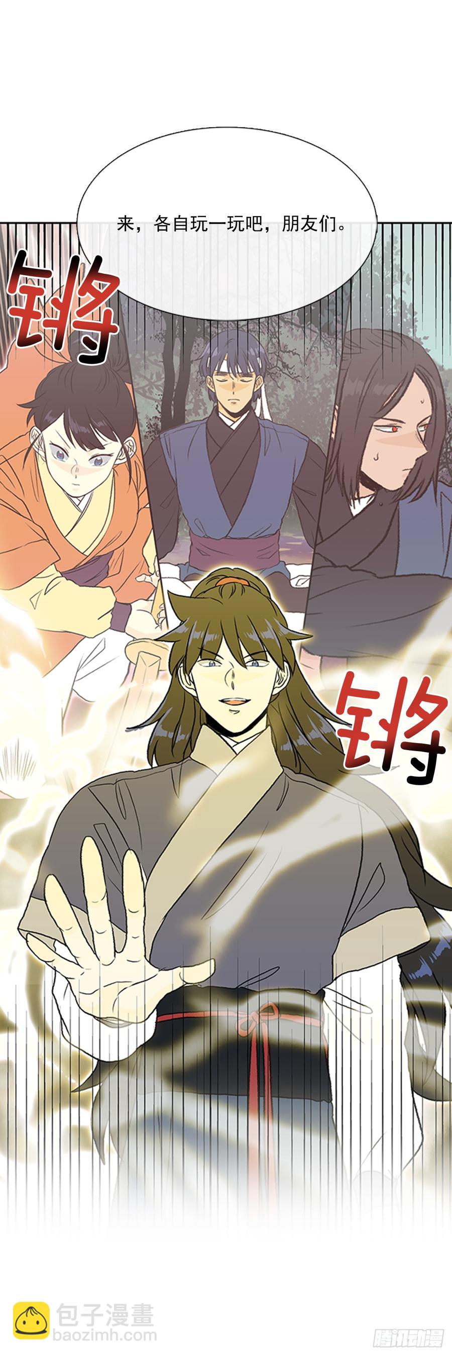 魔教33