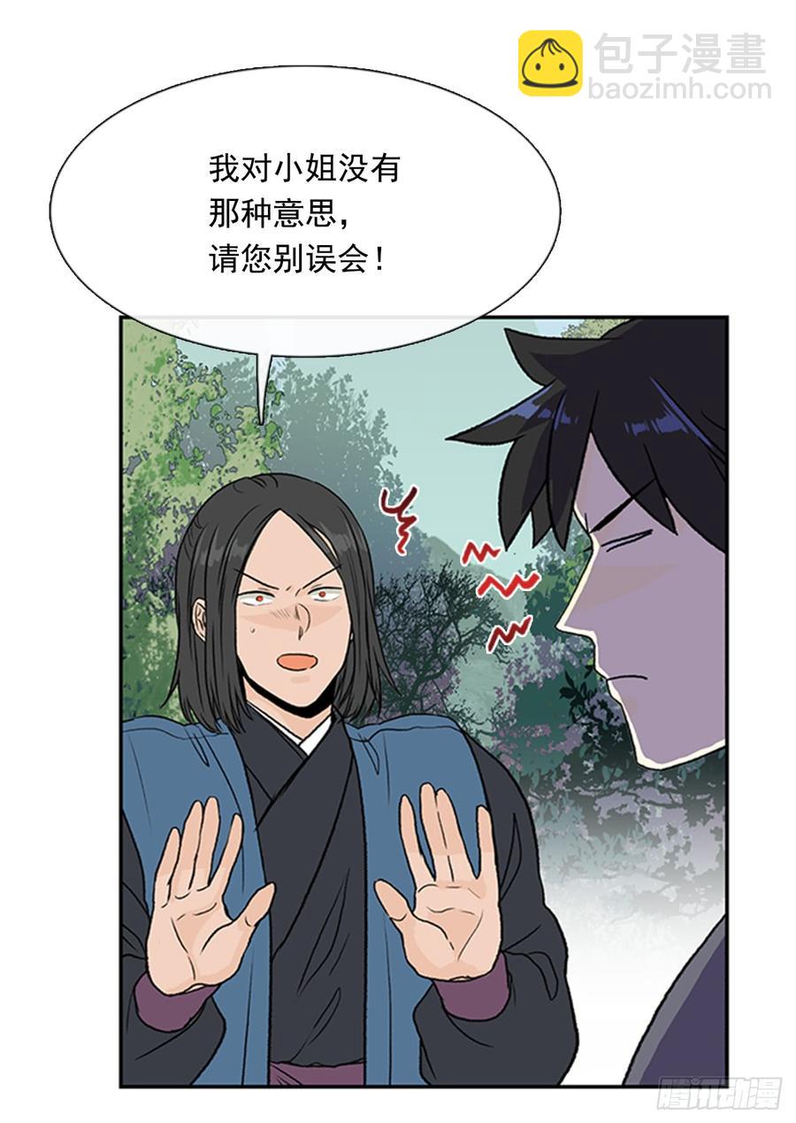 魔教6
