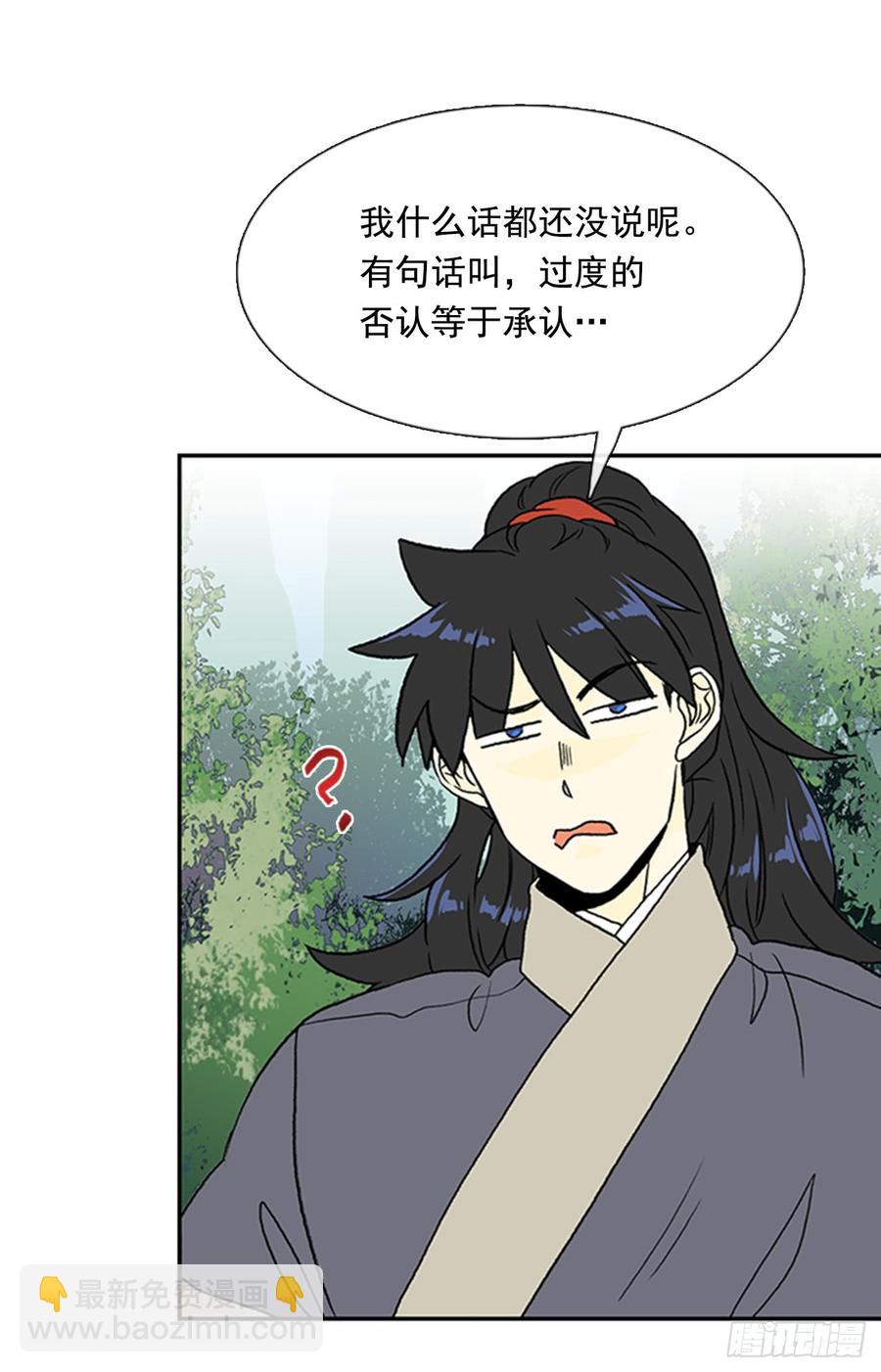 魔教7