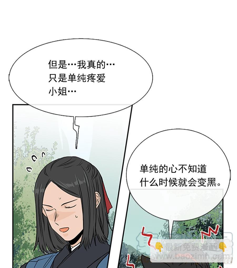 魔教8