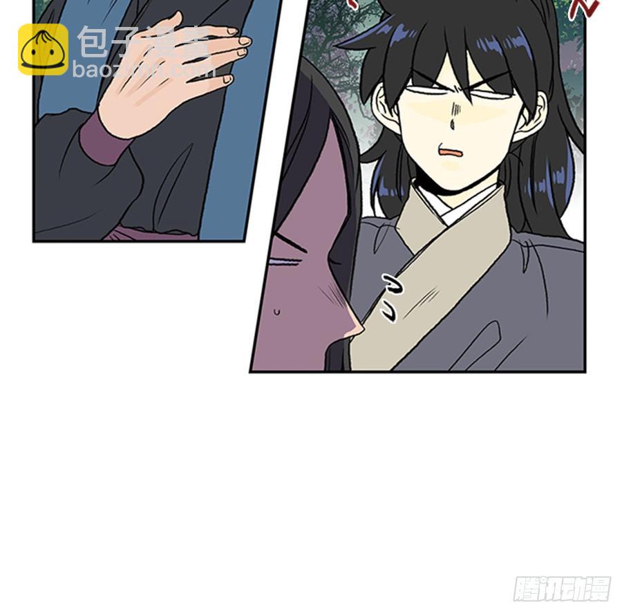魔教9