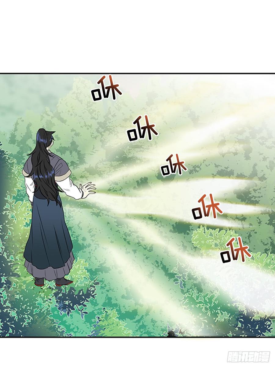 杀到 21
