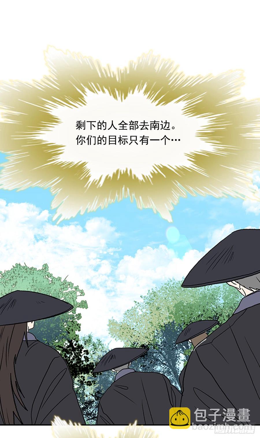 杀到 211