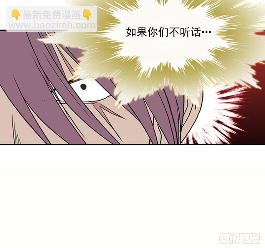杀到 213