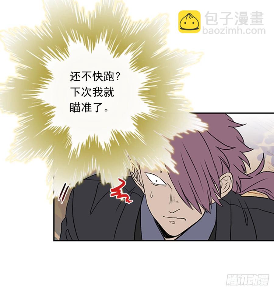 杀到 222