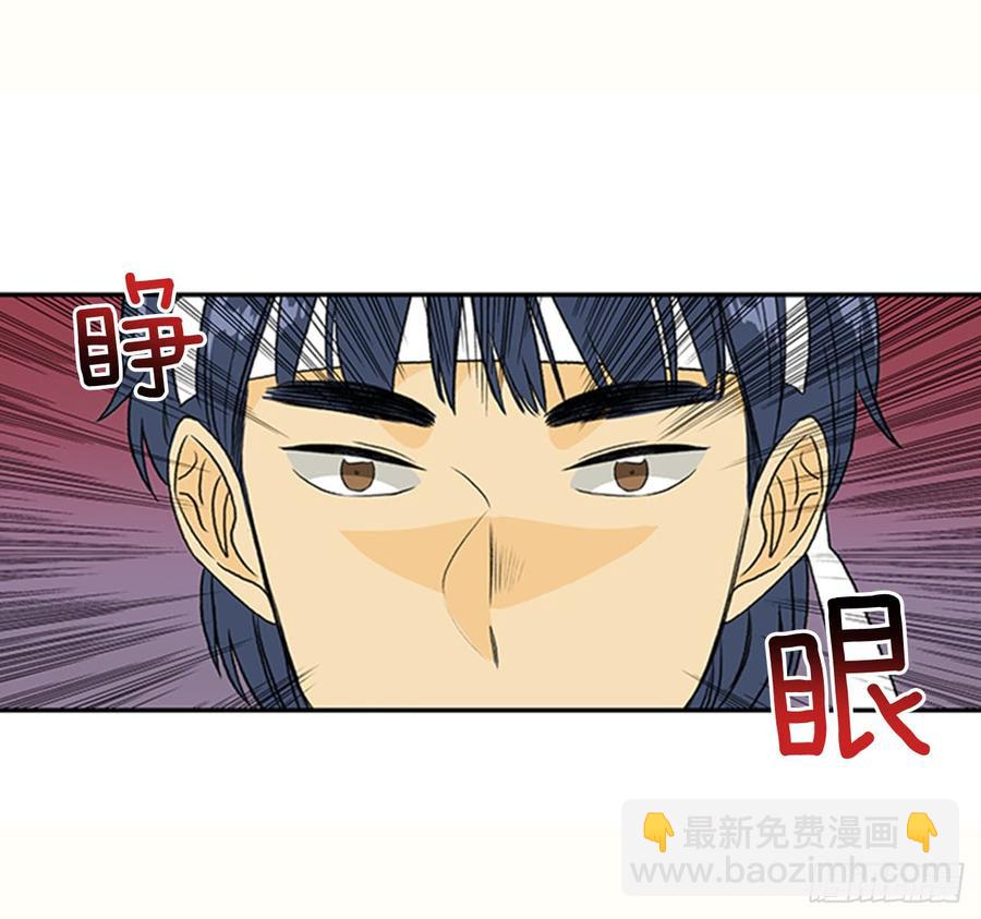 杀到 226