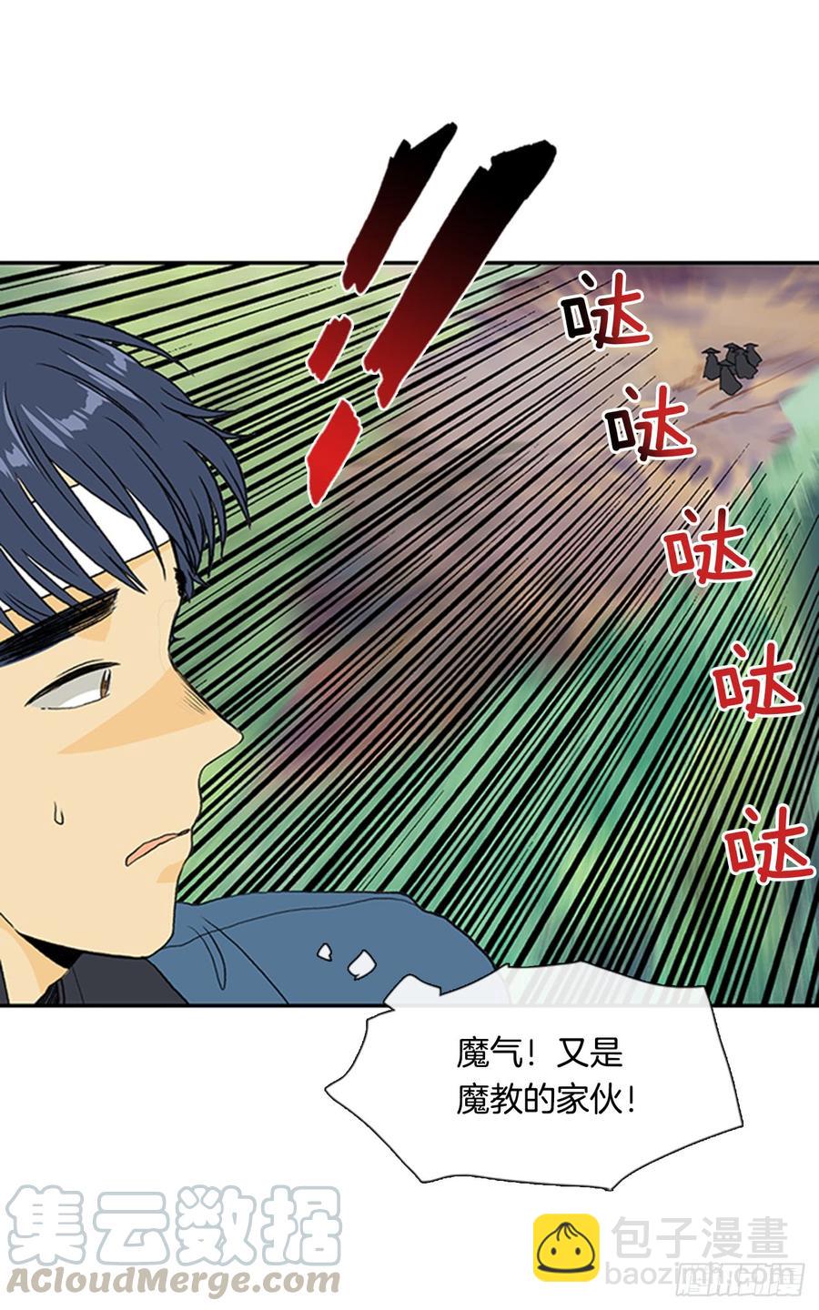 杀到 228