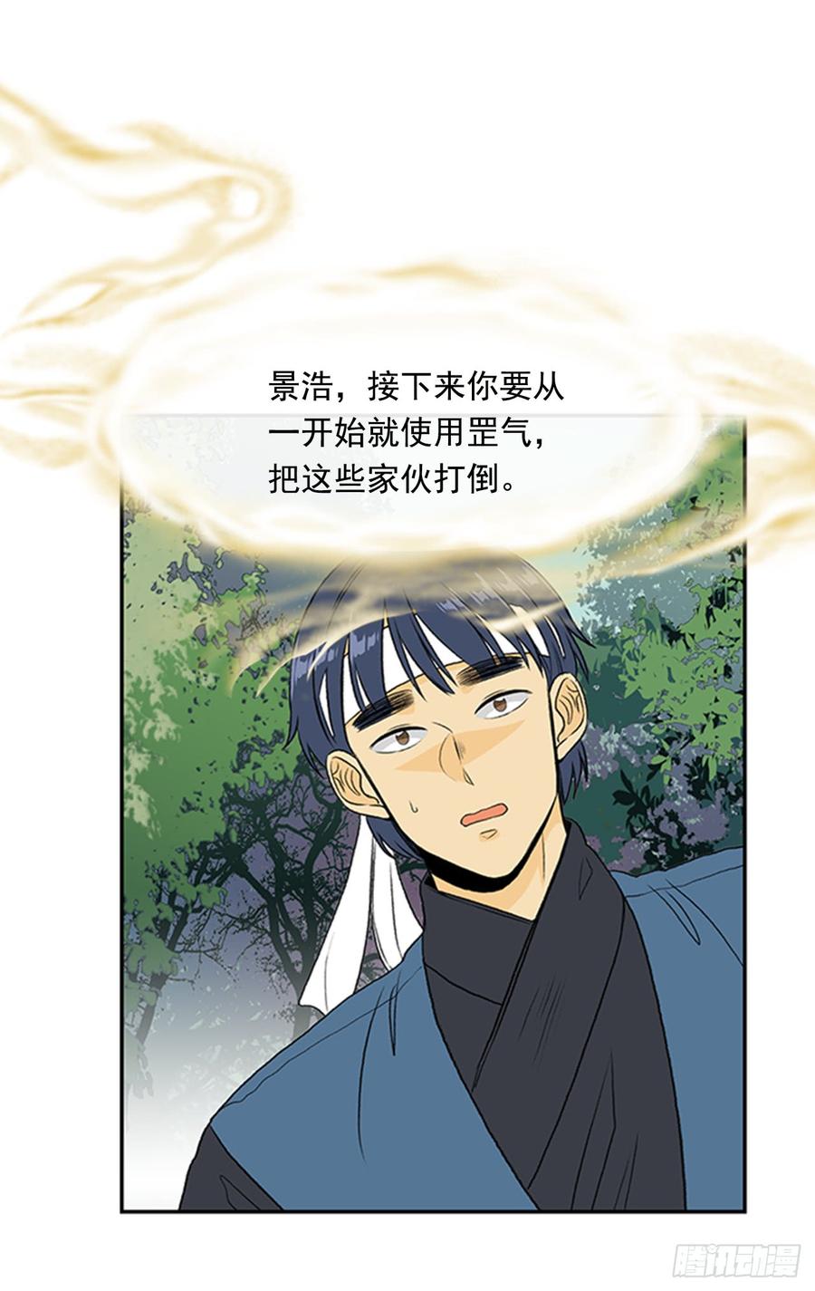 杀到 229