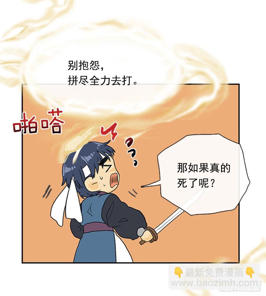 杀到 231