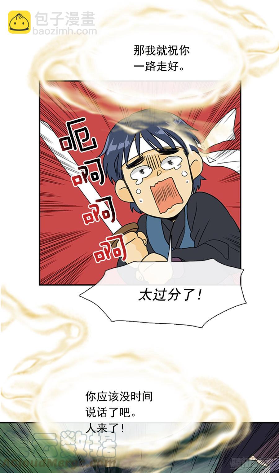 杀到 232