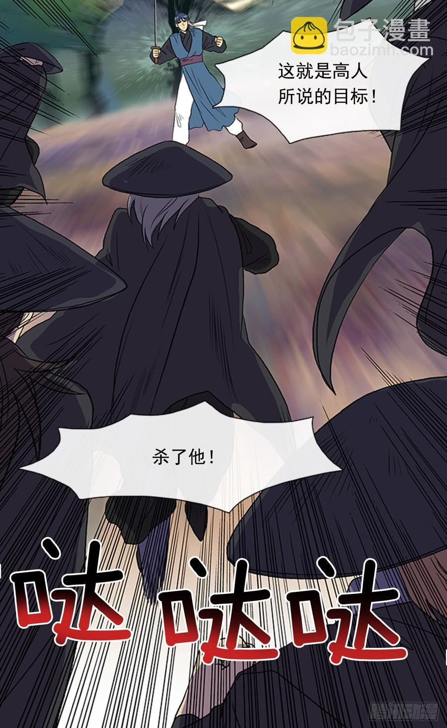 杀到 233