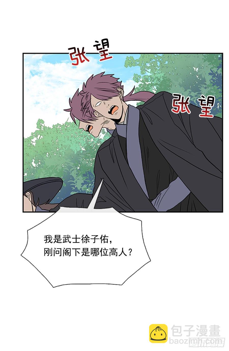 杀到 25