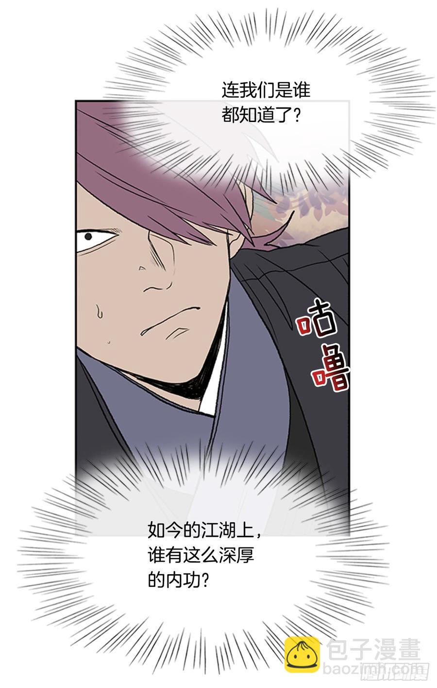 杀到 27