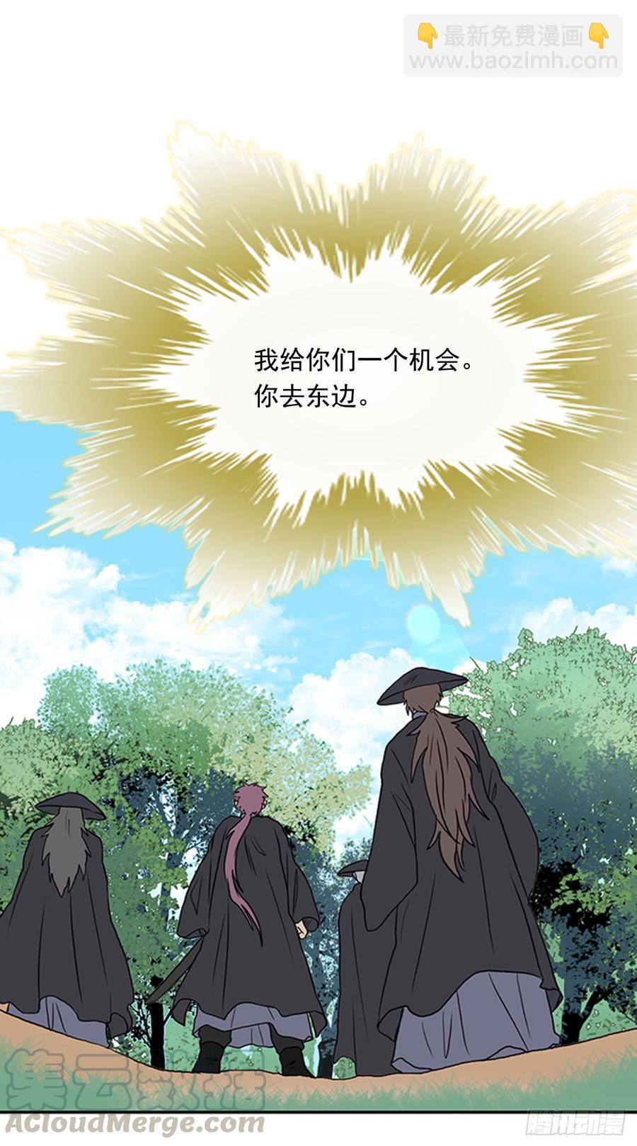 杀到 28
