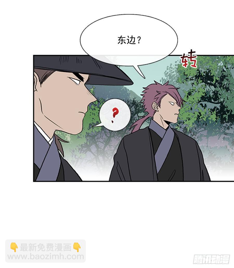 杀到 29