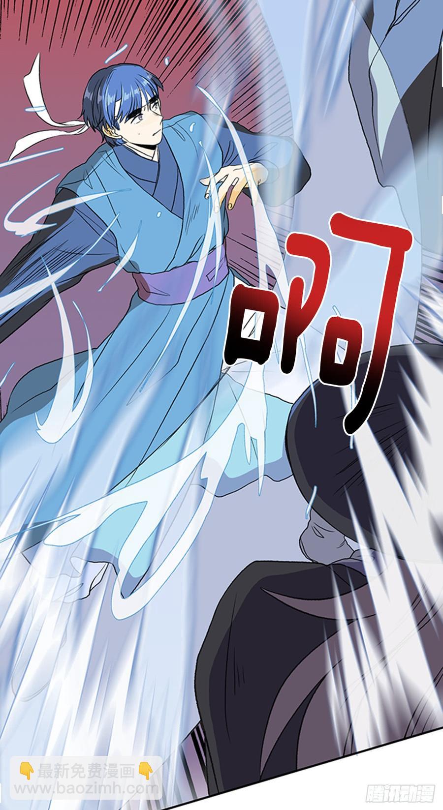 磨练2