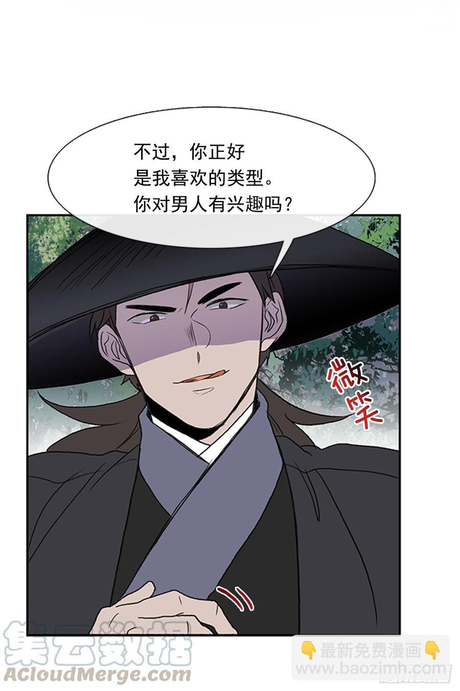磨练28