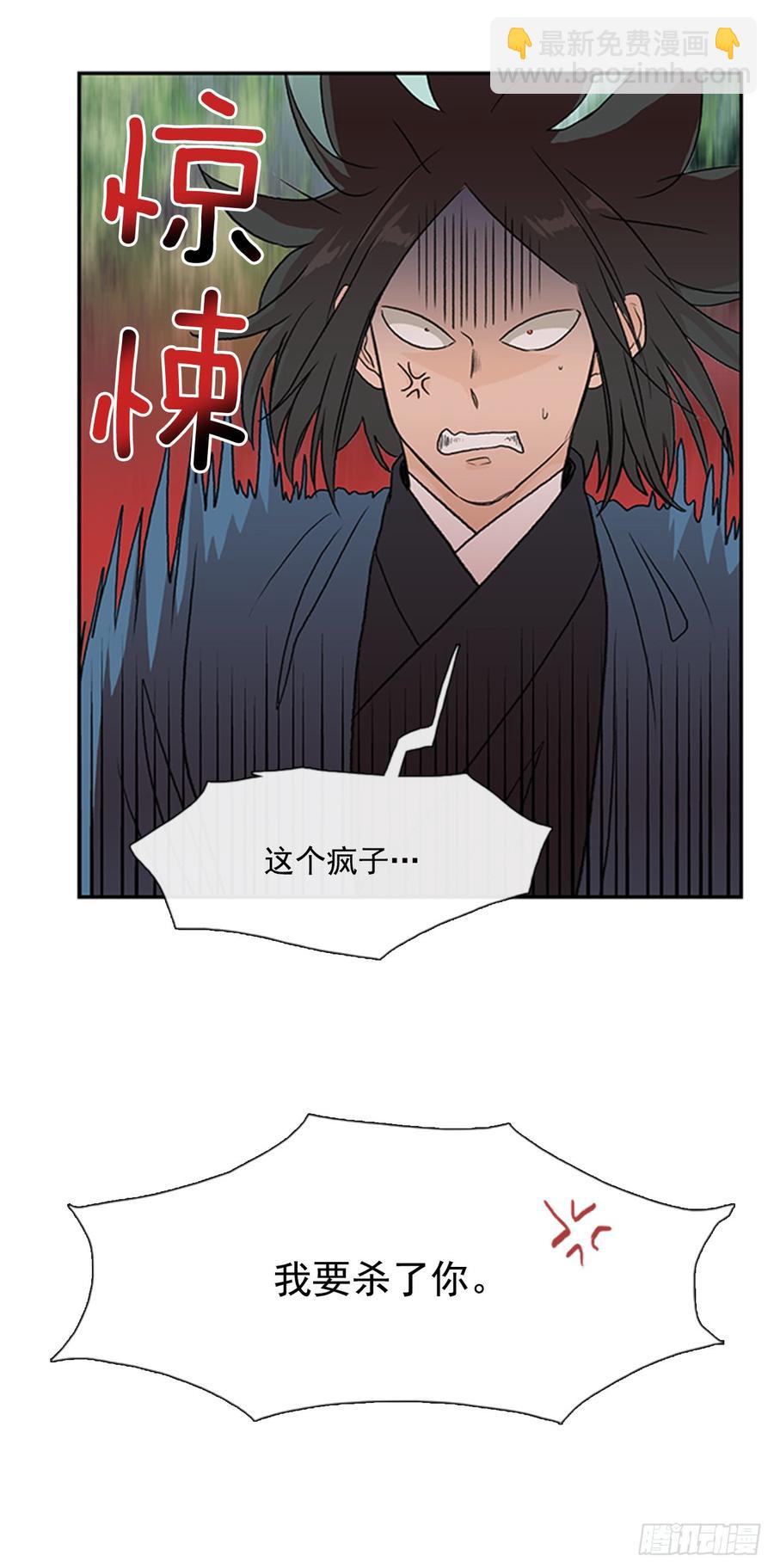 磨练29