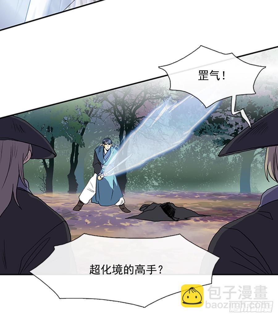 磨练3