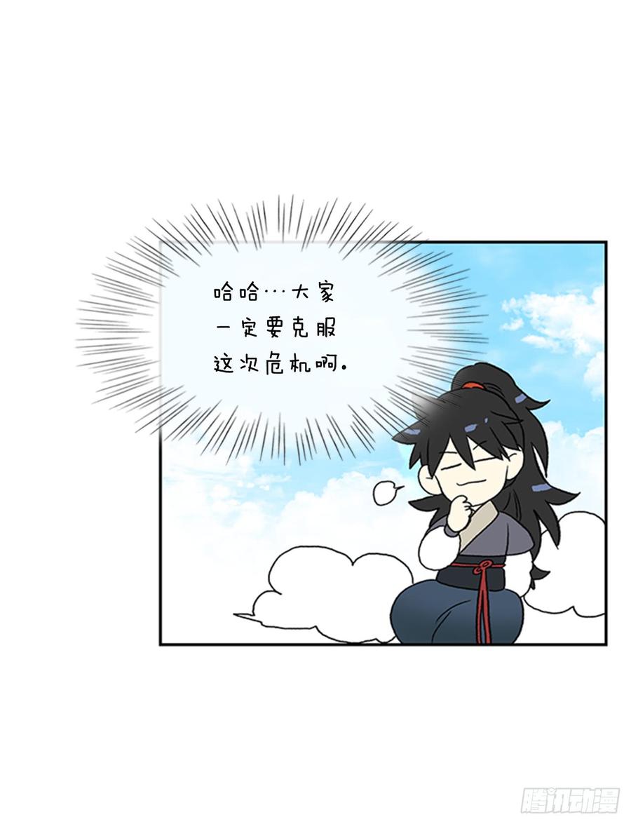磨练30