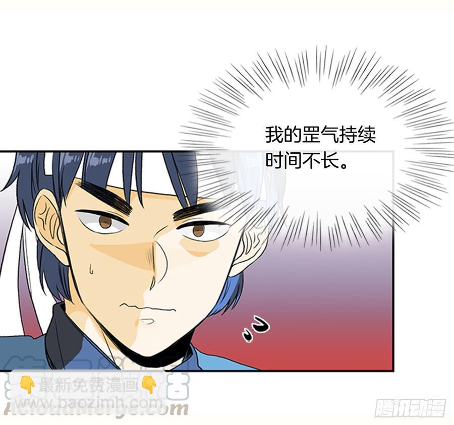 磨练4