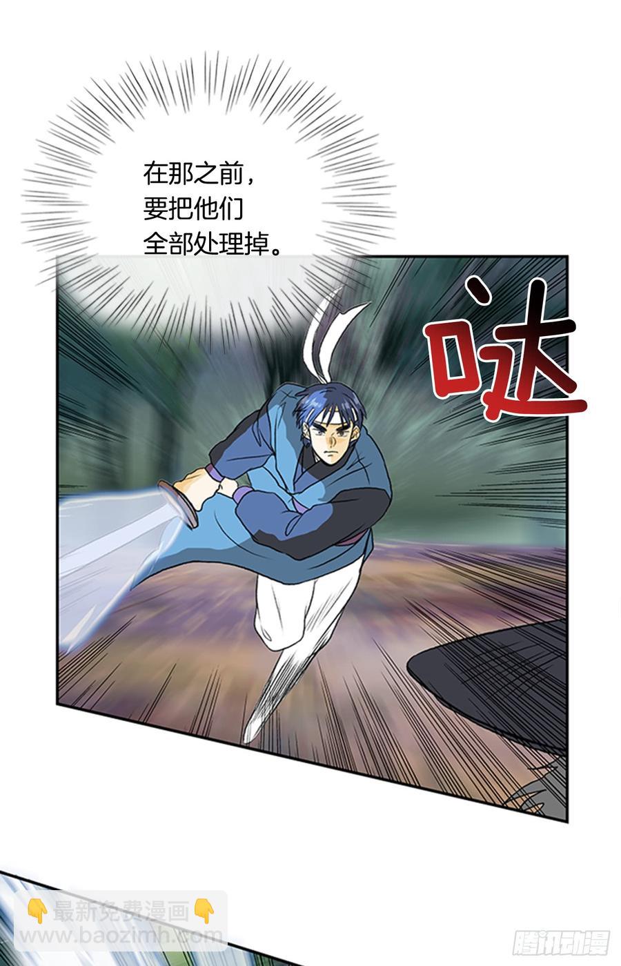 磨练5