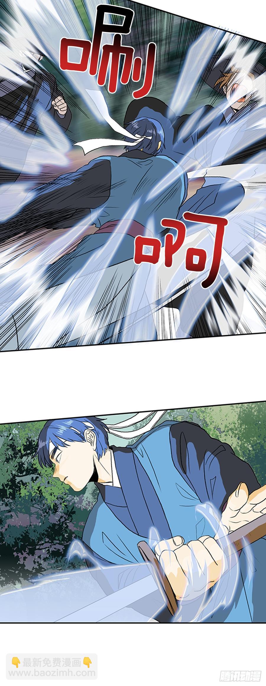 磨练6