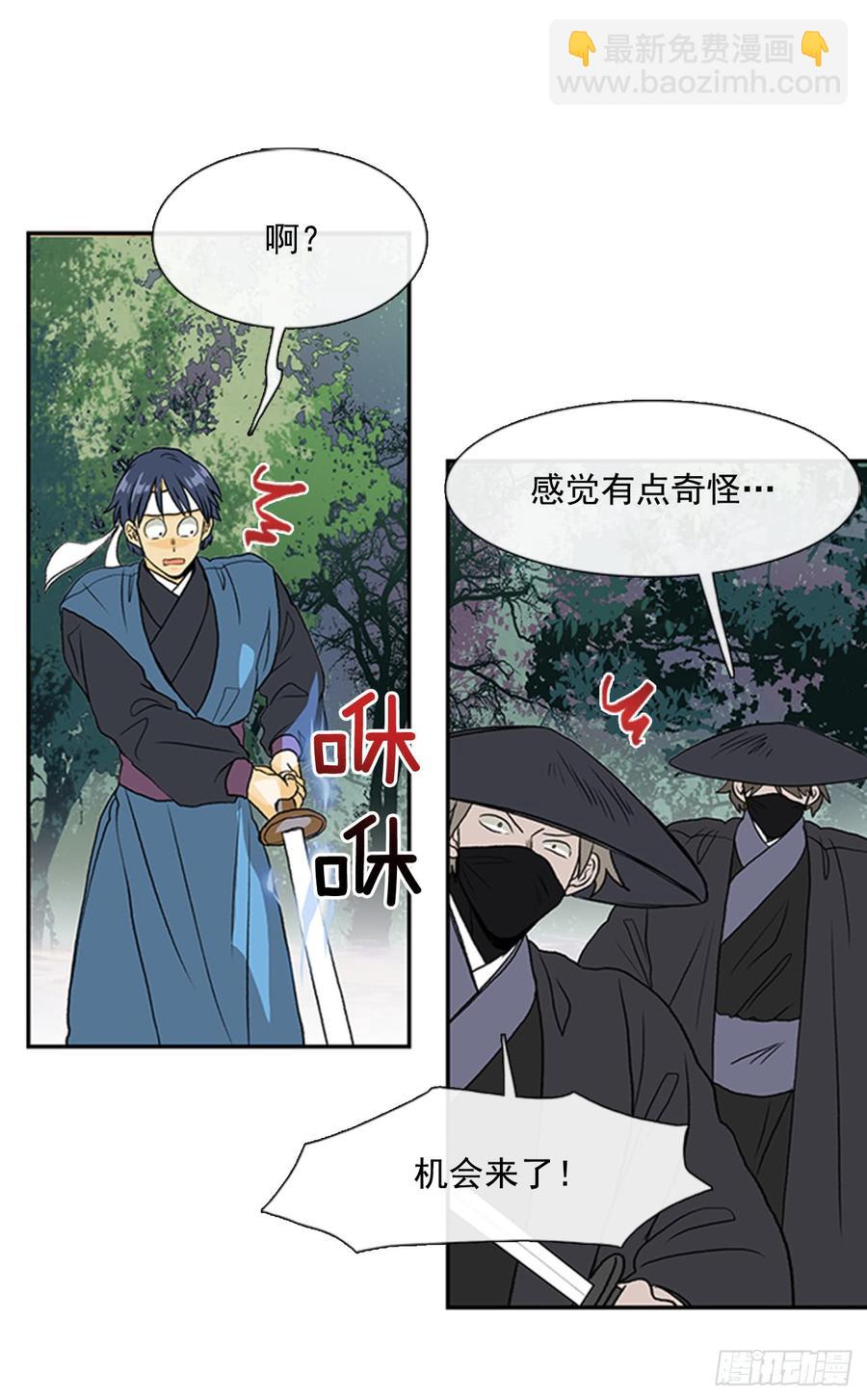 磨练7