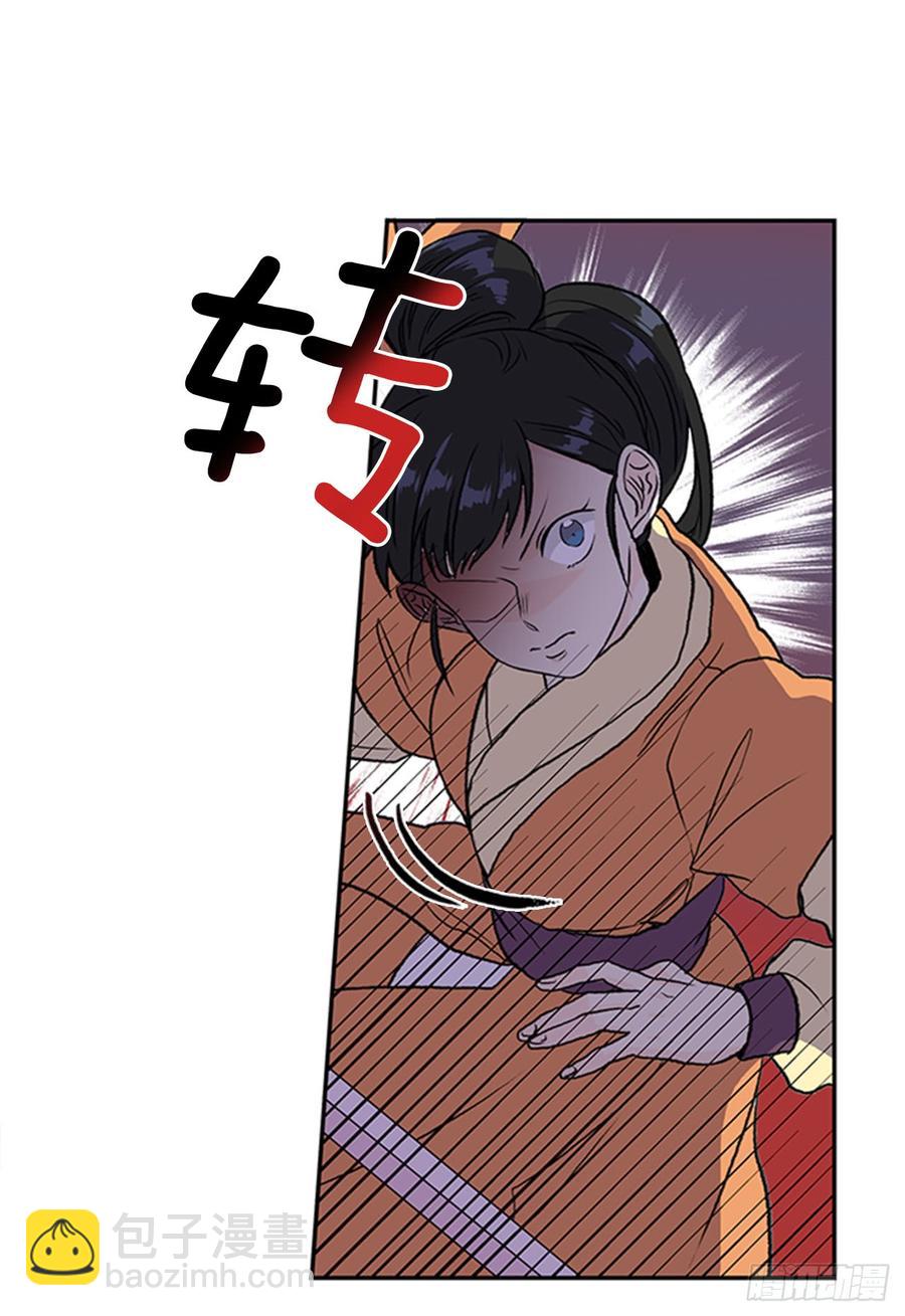 对手14