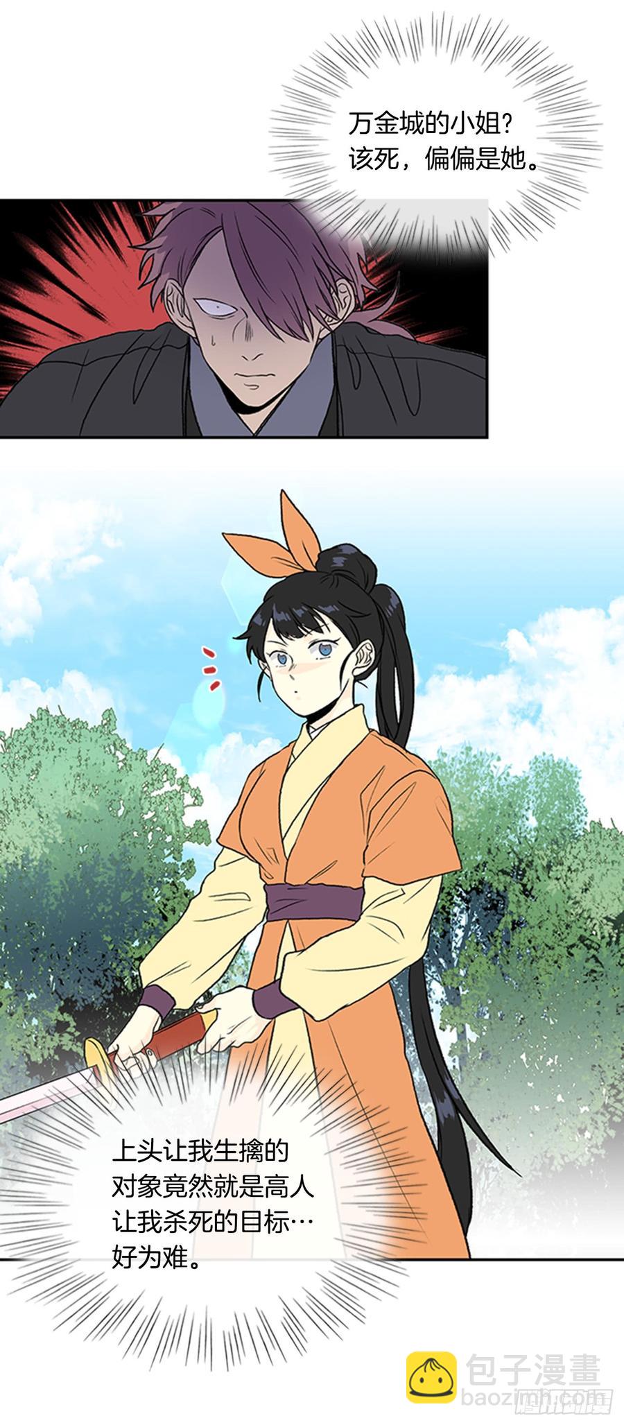 对手2