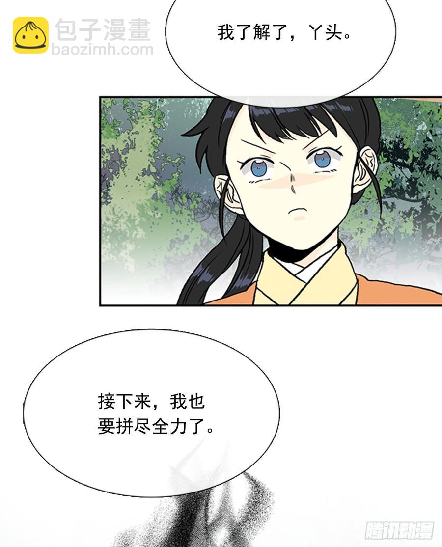 对手26