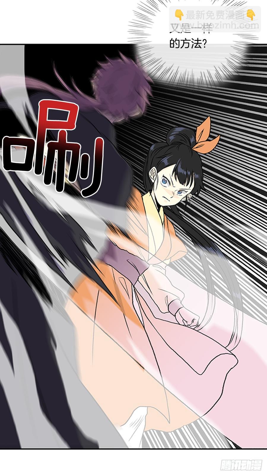 对手31
