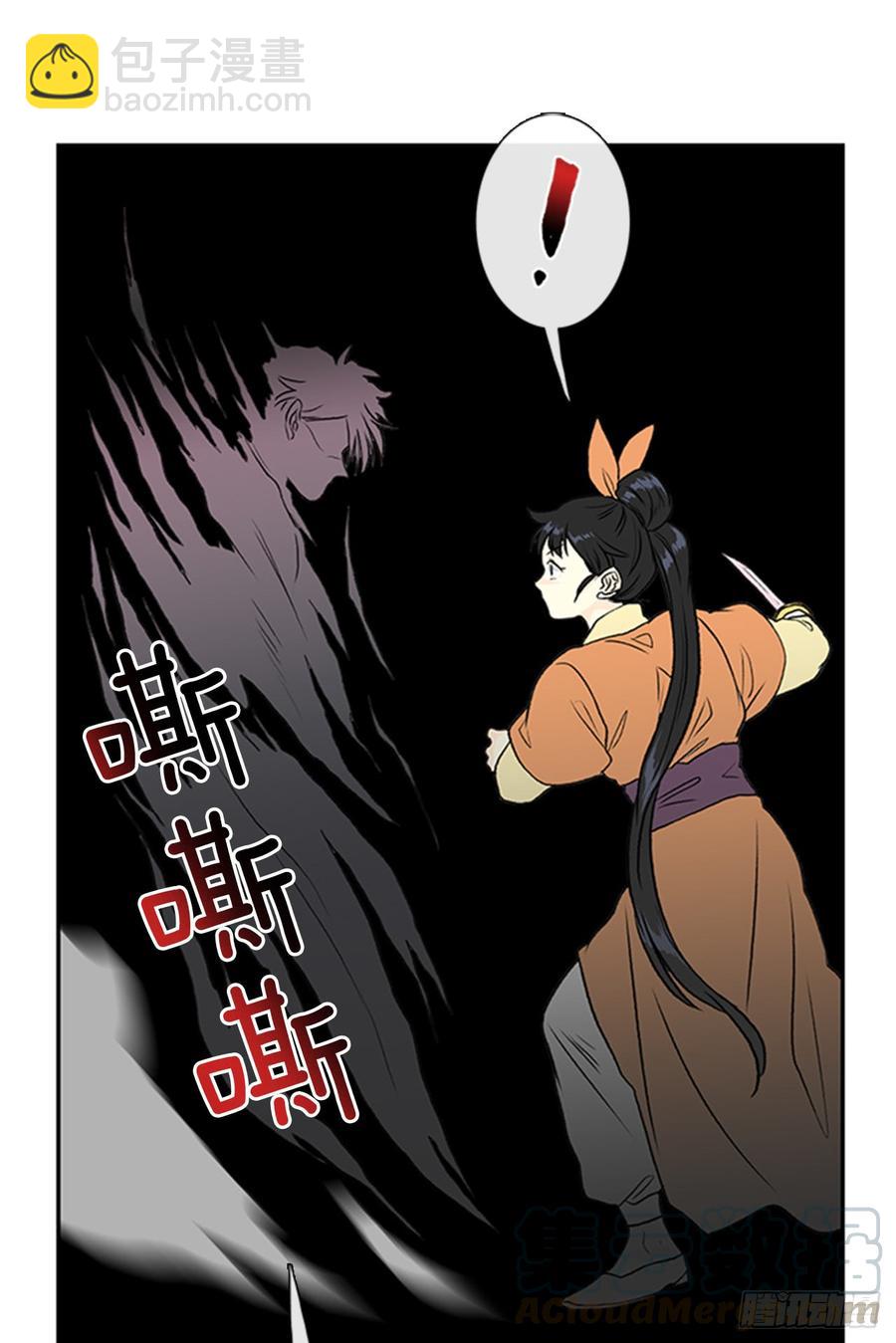 对手32